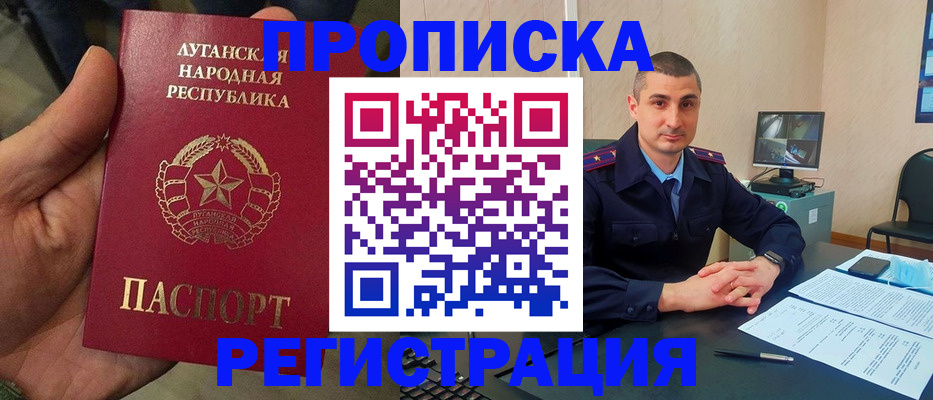 прописка для военкомата в Малоярославце