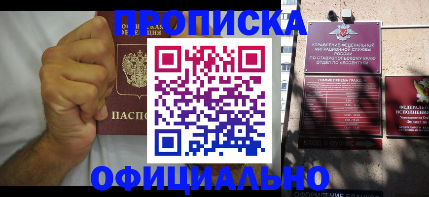 где прописаться в Малоярославце