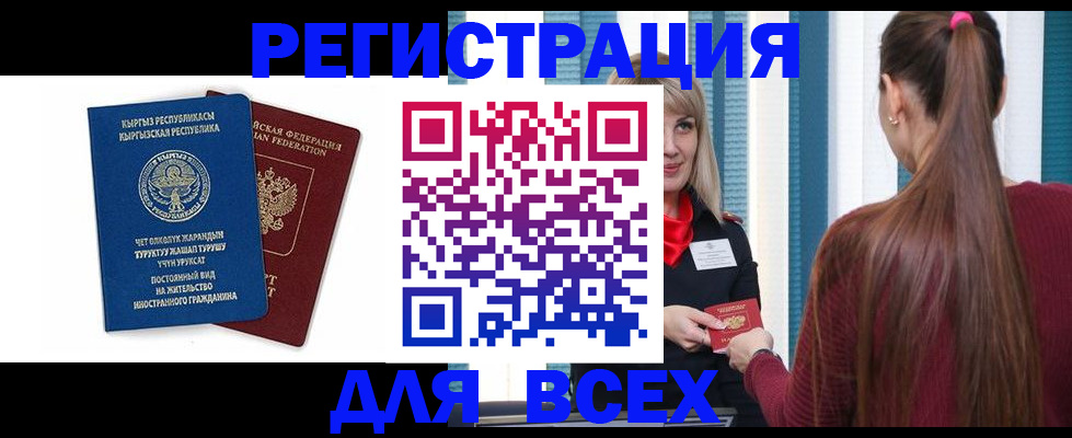 временная регистрация адрес в Малоярославце