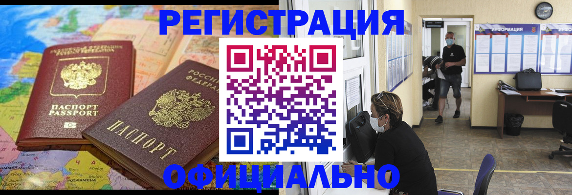 временная регистрация поиск в Малоярославце
