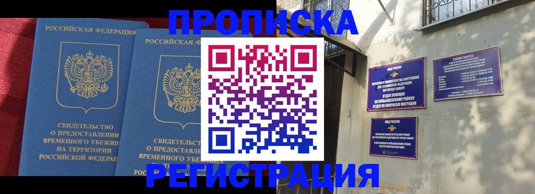 временная регистрация надежно в Малоярославце