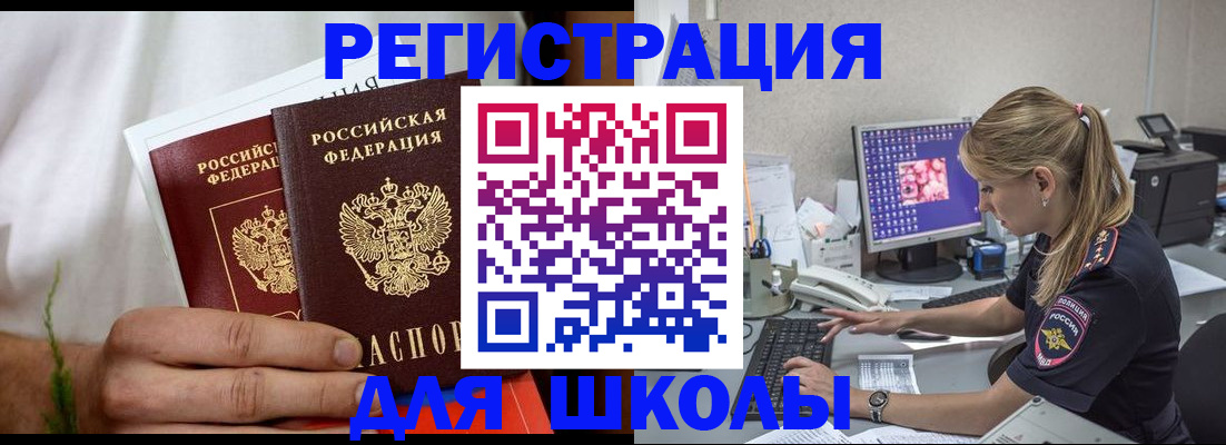 прописка гарантия в Малоярославце