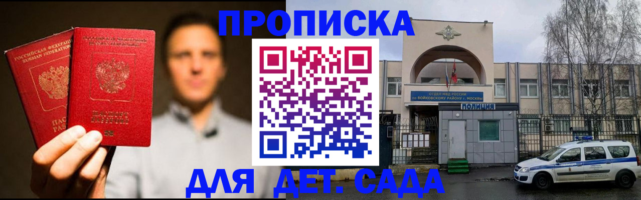 форма 3 в Малоярославце